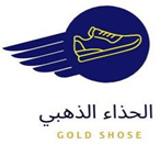 شركة الحذاء الذهبي المميز لاستيراد الاحذية والملابس والمنسوجات الجلدية